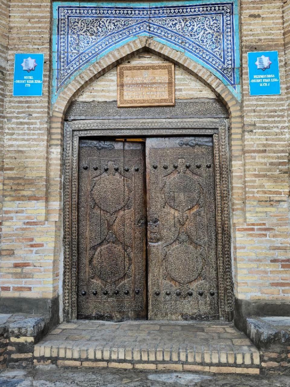 Orient Star Khiva Hotel- Madrasah Muhammad Aminkhan 1855 Exterior photo